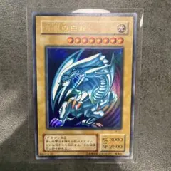 2026年最新】lb-01青眼の白龍の人気アイテム - メルカリ