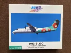 2026年最新】1/200 DHC-8-300の人気アイテム - メルカリ