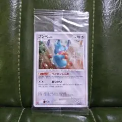 2026年最新】ドミノ カードの人気アイテム - メルカリ