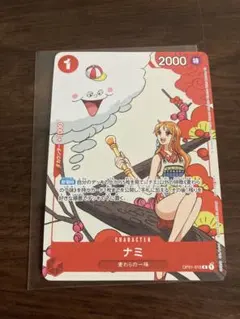 2026年最新】ナミ プロモ マッチングバトルの人気アイテム - メルカリ