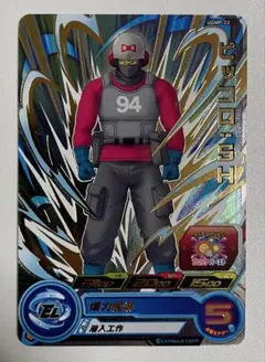 2026年最新】ugmp-22の人気アイテム - メルカリ