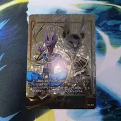 2026年最新】ビルス エナジーマーカーの人気アイテム - メルカリ