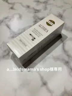 2026年最新】セプテムの人気アイテム - メルカリ