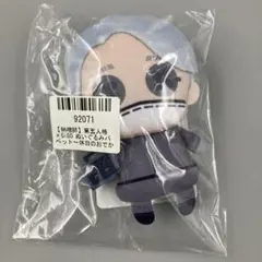 2026年最新】納棺師 ぬいぐるみの人気アイテム - メルカリ