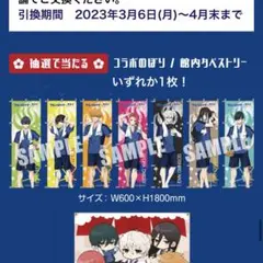 2026年最新】極楽湯のぼりの人気アイテム - メルカリ
