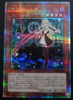 2026年最新】閃刀姫－レイ 25thの人気アイテム - メルカリ