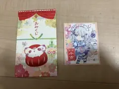 2026年最新】コミトレの人気アイテム - メルカリ