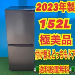 2026年最新】シャープ 冷蔵庫 SJ-D15Kの人気アイテム - メルカリ
