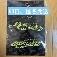 2026年最新】the rampage ワッペンキーホルダーの人気アイテム - メルカリ