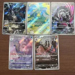 2026年最新】ポケモンカード ar 100枚の人気アイテム - メルカリ