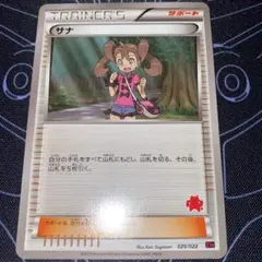 2026年最新】ポケモンカード サナの人気アイテム - メルカリ