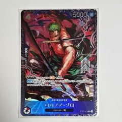 2026年最新】フラッグシップゾロの人気アイテム - メルカリ