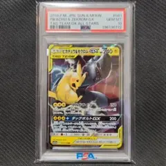 2026年最新】タッグチーム psa10の人気アイテム - メルカリ