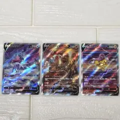 2026年最新】エンテイv ライコウv スイクンvの人気アイテム - メルカリ