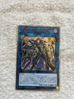 2026年最新】オルフェゴールロンギルス 20thの人気アイテム - メルカリ