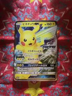 2026年最新】beams ポケモン カードの人気アイテム - メルカリ