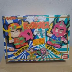 2026年最新】ビックリクロス ヤマト爆神の人気アイテム - メルカリ