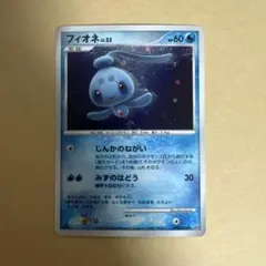 2026年最新】ポケモンカード dp まとめの人気アイテム - メルカリ