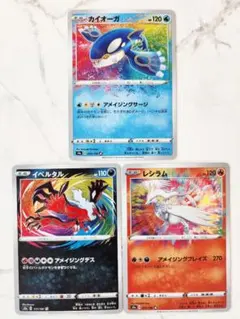 2026年最新】ポケカカイオーガの人気アイテム - メルカリ