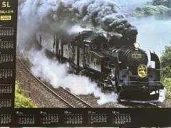 2026年最新】SL 大沼号の人気アイテム - メルカリ