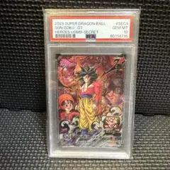 2026年最新】孫悟空GT psa10の人気アイテム - メルカリ