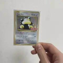 2026年最新】261/XY-P カビゴンの人気アイテム - メルカリ