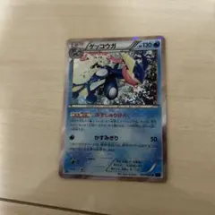 2026年最新】ゲッコウガcp4の人気アイテム - メルカリ