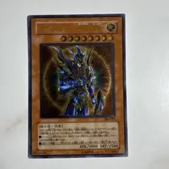 2026年最新】開闢の使者 カオスソルジャー レリーフの人気アイテム