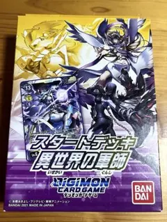 2026年最新】BANDAI 種別：構築済みデッキ／デッキパーツ デジモン