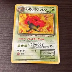 2026年最新】拡張パック第一弾の人気アイテム - メルカリ