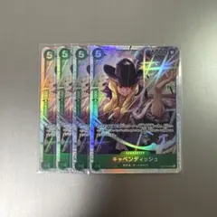 2026年最新】キャベンディッシュsrの人気アイテム - メルカリ