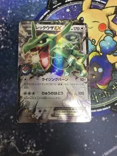 2026年最新】レックウザex ポケセンの人気アイテム - メルカリ