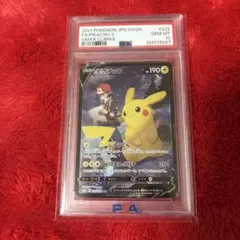 2026年最新】ピカチュウv csr psa10の人気アイテム - メルカリ