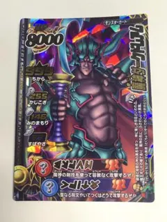 2026年最新】魔神ダークドレアムの人気アイテム - メルカリ