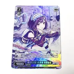 2026年最新】新しいセカイ 初音ミク spの人気アイテム - メルカリ