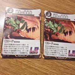 2026年最新】虫神器 lr セットの人気アイテム - メルカリ