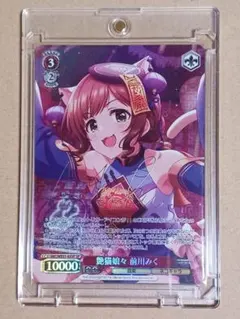 2026年最新】前川みく spの人気アイテム - メルカリ