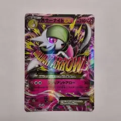 2026年最新】サーナイトex sar psa10の人気アイテム - メルカリ