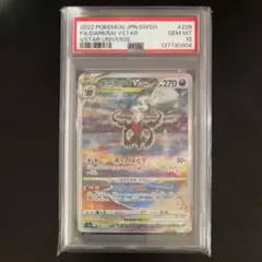 2026年最新】ダークライvstar sar psa10の人気アイテム - メルカリ