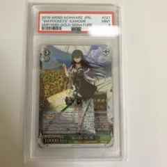 2026年最新】鴎 spの人気アイテム - メルカリ