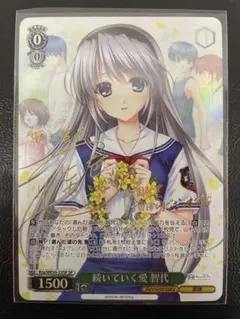 2026年最新】ヴァイス 智代 サインの人気アイテム - メルカリ