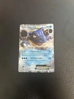 バクフーン：「ポケモンファン」2009年第9号ふろく PROMO 003/L-P