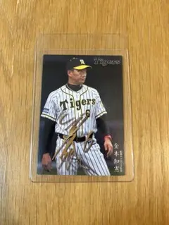 2026年最新】金本知憲 サインの人気アイテム - メルカリ