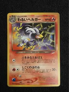 2026年最新】闇、そして光への人気アイテム - メルカリ