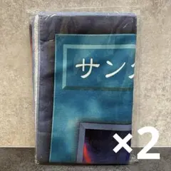 2026年最新】遊戯王バスタオルの人気アイテム - メルカリ