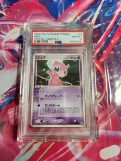 2026年最新】イトーヨーカドー ポケモンの人気アイテム - メルカリ