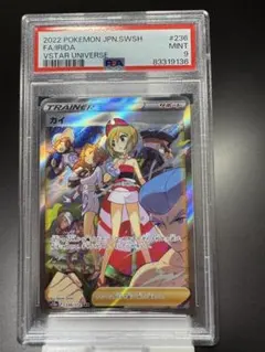 2026年最新】ポケモン カイ sarの人気アイテム - メルカリ