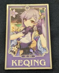 2026年最新】刻晴 アクリルスタンドの人気アイテム - メルカリ