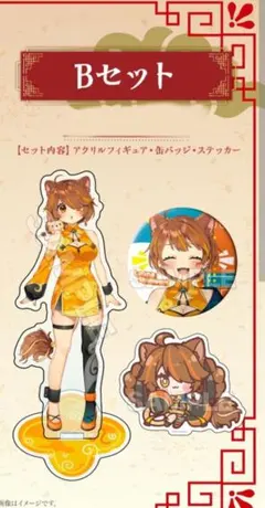 2026年最新】獅子神レオナの人気アイテム - メルカリ