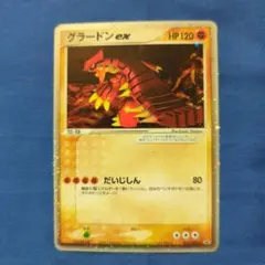 2026年最新】012/ADV-P グラードンexの人気アイテム - メルカリ